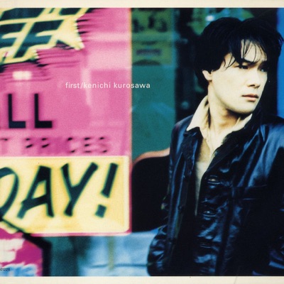 Rock'n Roll Reprise - Kenichi Kurosawa: Song Lyrics, Music Videos