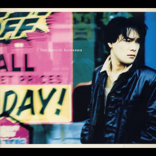 first - 黒沢健一のアルバム - Apple Music