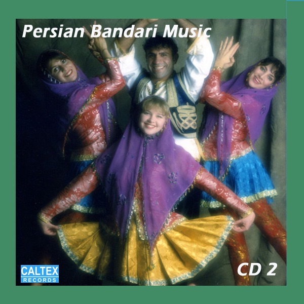 Обложка альбома «Persian Bandari Songs CD 2» — Leila Forouhar, Saeed Mohammadi, Arman & Majid Gharibian