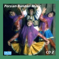 Persian Bandari Songs CD 2 - Leila Forouhar, Saeed Mohammadi, Arman & Majid Gharibian