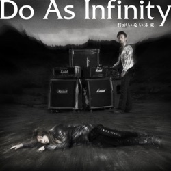 Do As Infinity - Kimi ga inai mirai