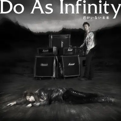 Listen to Kimi ga inai mirai - EP by Do As Infinity