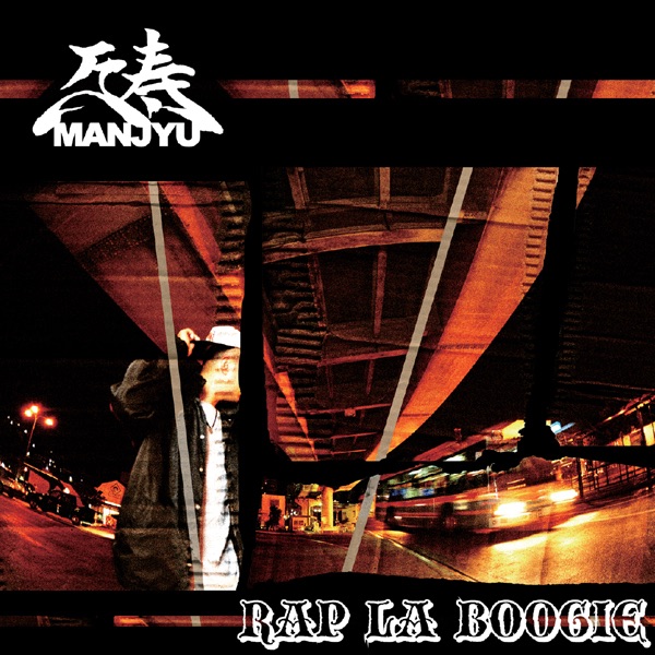 Rap la Boogie