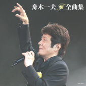 哀愁の夜