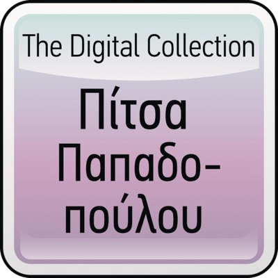 The Digital Collection: Pitsa Papadopoulou