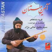 Ali Bood