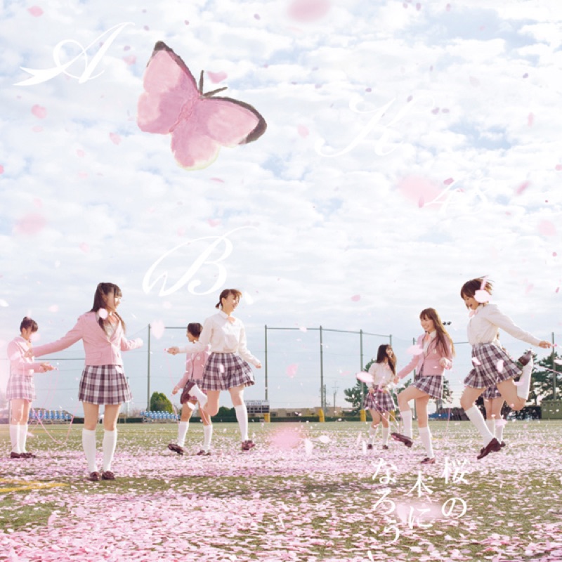 K-POP・アジア AKB48 Beginner AKB48 Beginner 2010 Taiwan Limited CD+DVD Ver.B | eBay