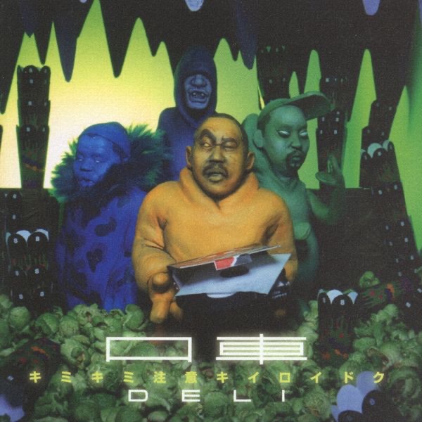 TIME 4 SOME ACTION - DELI, MIKRIS, MARS MANIE & KEN WHEELの