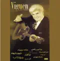 Bordi Az Yadam