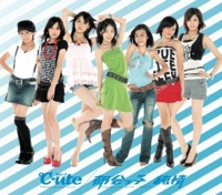 都会っ子 純情 - EP - ℃-ute