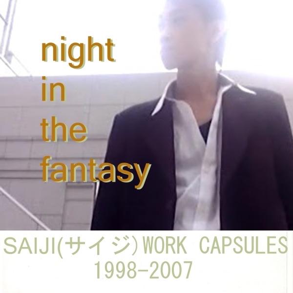 「night in the fantasy」SAIJI(サイジ)1998-2007