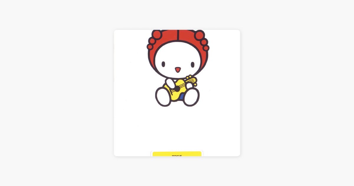 オトコのコ オンナのコ - Single - 小泉今日子のアルバム - Apple Music
