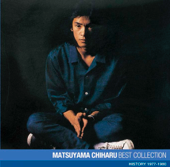 Chiharu Matsuyama Best Collection
