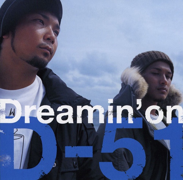 Dreamin' on - EP