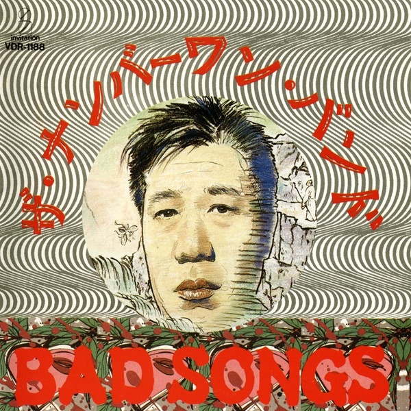 もも - ザ・ナンバーワン・バンドのアルバム - Apple Music