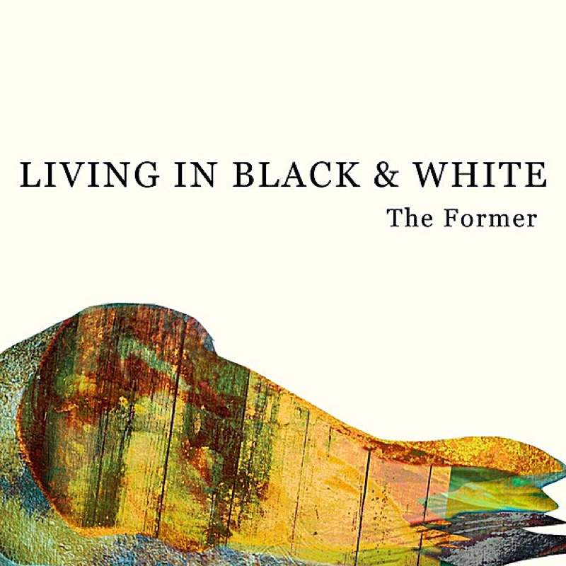 You Should Know Up Front, This Is Not a Love Story Living In Black