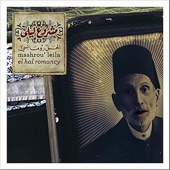 Cover art for Inni Mneeh by Mashrou' Leila