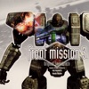 Front Mission 3 Original Soundtrack, 1999