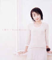 想い - EP - Nana Mizuki