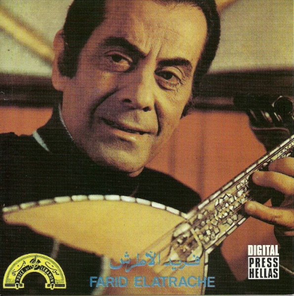 Habib El Alb