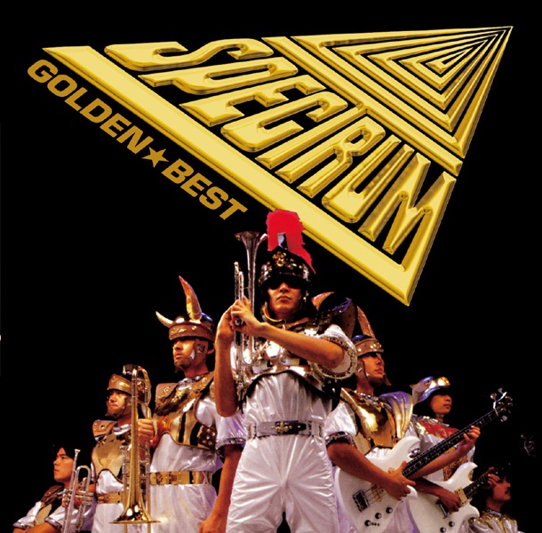 Golden Best Spectrum cover art