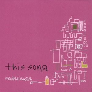 Strangers/This Song