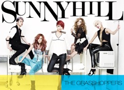 SunnyHill - 베짱이 찬가 (The Grasshopper Song)