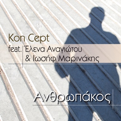 Kon Cept