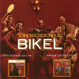 Songs of Russia Old & New / Russian Gypsy