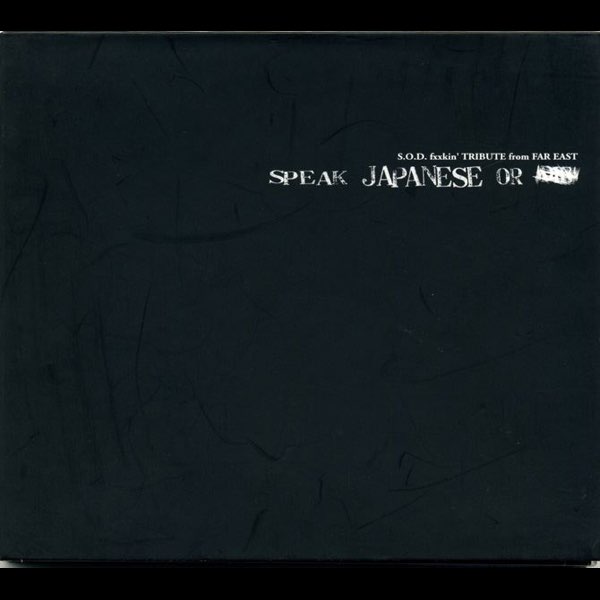SPEAK JAPANESE OR DIE - Various Artistsのアルバム - Apple Music