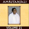 Nandalala (Vintage Version) - Amma