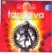 Deva Devadhi Mahadeva - Shalini & Srinivas lyrics