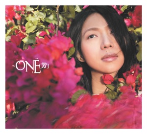 ワン・ファン ベスト / 「One 芳 新歌+精選」