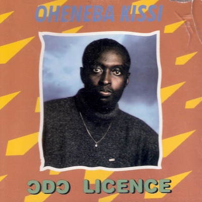 Oheneba Kissi - Owuo See Fie