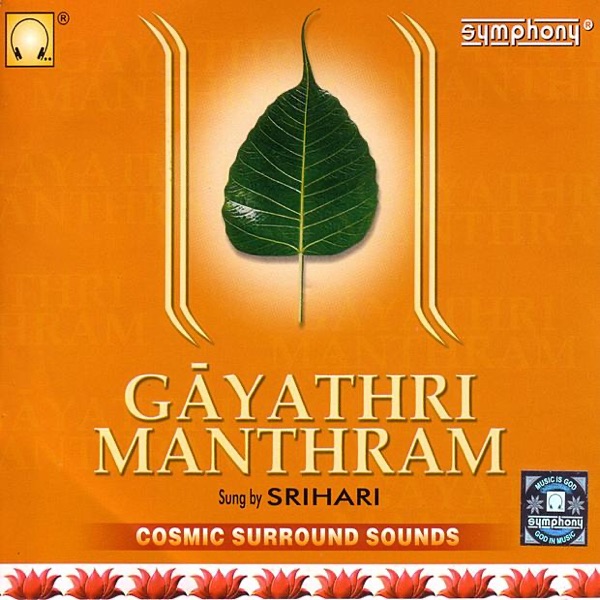 Gayathri Manthram - EP (Sanskrit)