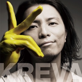 音色 KREVA
