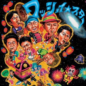 Wasshoi Star