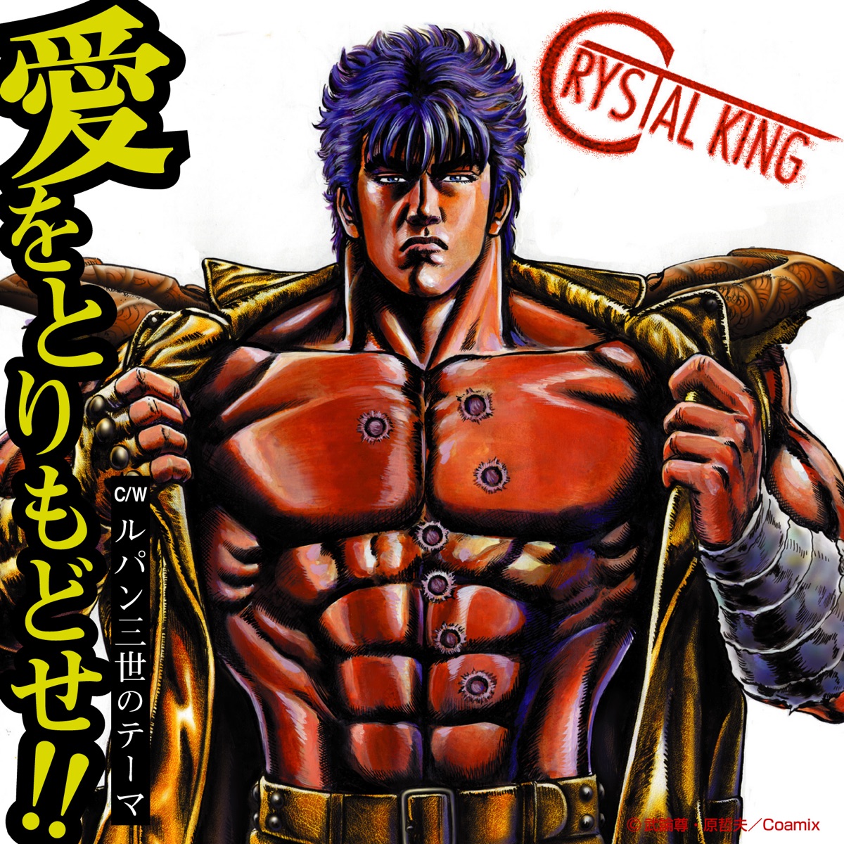 HAJIME NO IPPO: THE FIGHTING! New Challenger Original Soundtrack - Album by  Yoshihisa Hirano