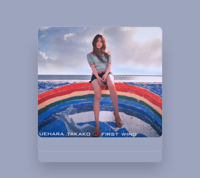 Takako Uehara - Shazam