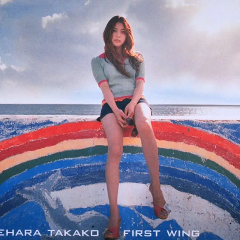 Takako Uehara - Shazam