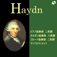 ハイドン:オルガン協奏曲