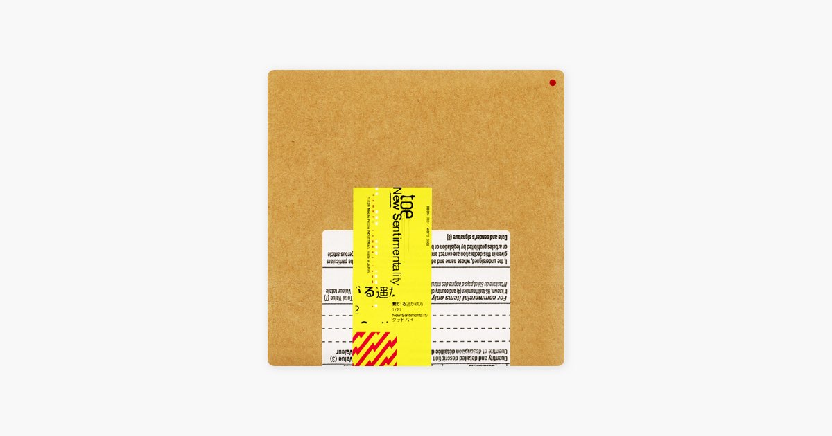 New Sentimentality - EP - Album by toe - Apple Music
