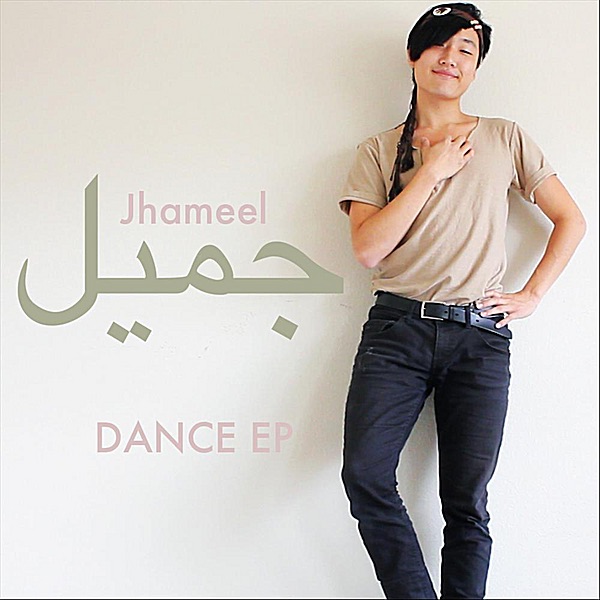 Обложка альбома «Dance - EP» — Jhameel