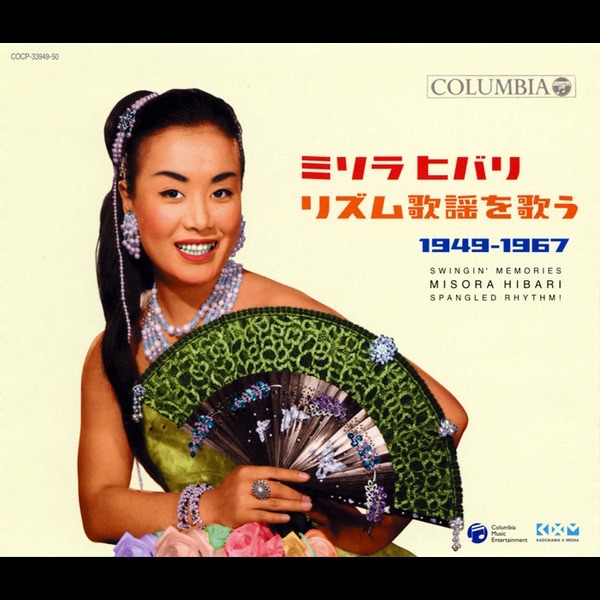 ピーナッツのザ・ヒット・パレード - ザ・ピーナッツのアルバム