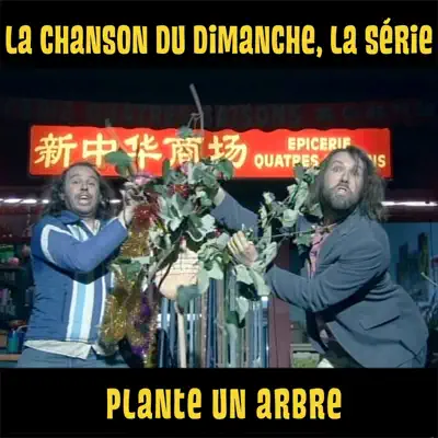 Plante un arbre (La chanson du dimanche, la série saison 1) - Single - La Chanson Du Dimanche