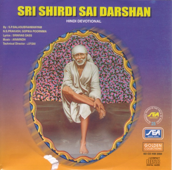 Cover of Sri Shirdi Sai Darshan