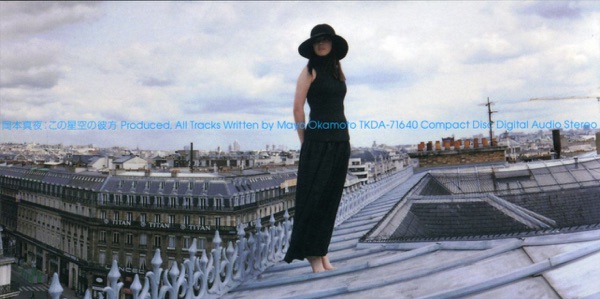 この星空の彼方 / Help Me II - EP