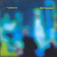 Illyah Kuryahkin - Blackpower