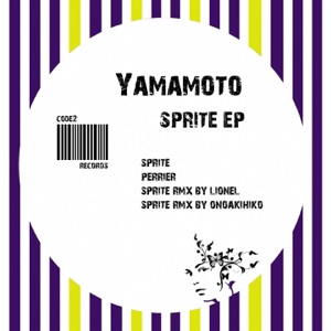Sprite - EP