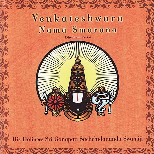 Venkateshwara Nama Smarana - Dhyanam Part 4